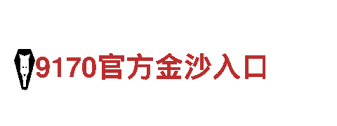 江南app下载-专业观光旅游企业
